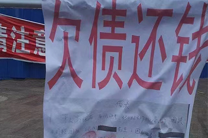 建阳追债公司：欠债还钱天经地义，债主上门要债合理吗？